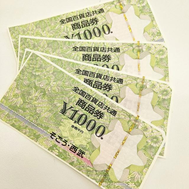 買取品目