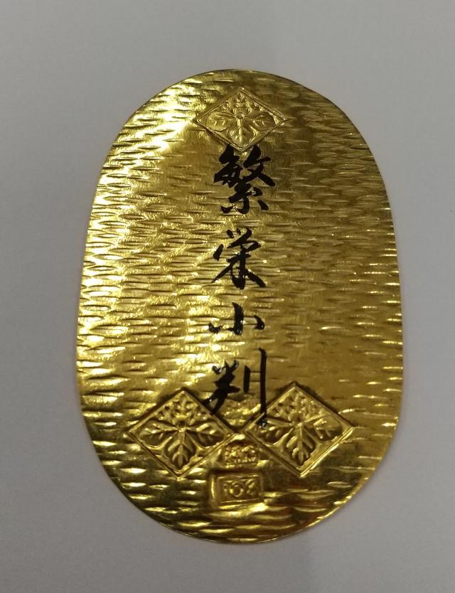 買取品目