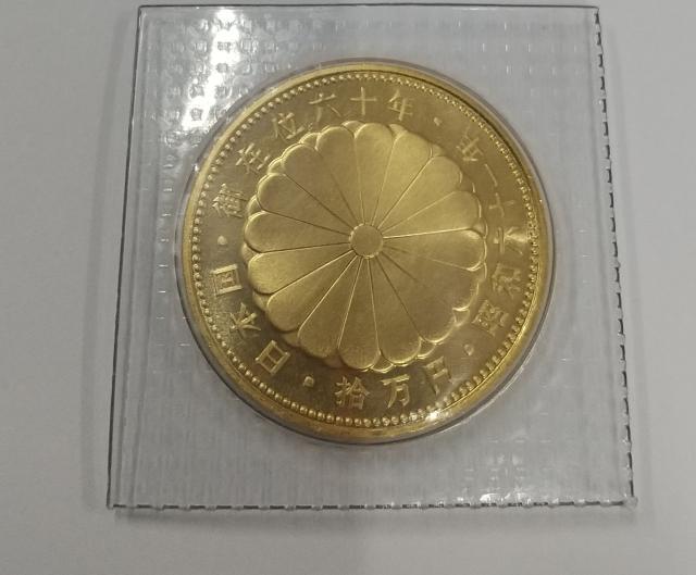 買取品目