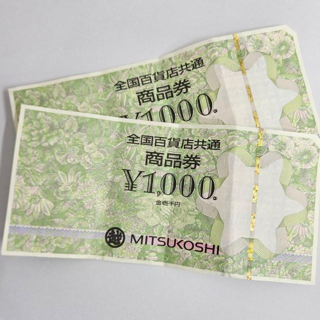 買取品目
